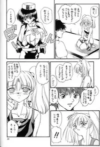 (C58) [Aki Beya (various)] Yarudora 3 (Martian Successor Nadesico)