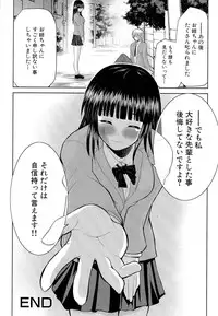 [Yano Toshinori] Nyuukan Annai