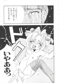 [Anthology] Love Chara Taizen No. 2 (Various)