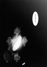 [Strawberry] Suiginton (Rozen Maiden)