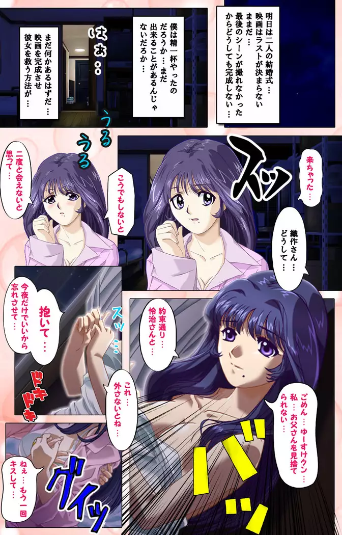 Tsuma x Tsuma - Koko wa Hitozuma Paradise -