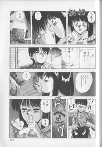 [Yuuki] Magical Twilight