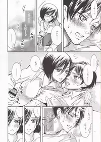 (FALL OF WALL2) [Cherry Moon (K-Zima)] Nee, Oshiete (Shingeki no Kyojin)