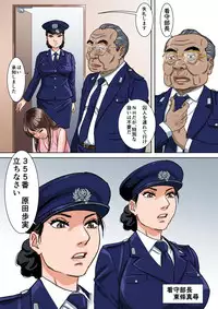 [Ougi Production] Newhalf Prisoner