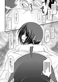 (SC48) [valssu (Charu)] Roshutsu Shoujo Yuugi Yon