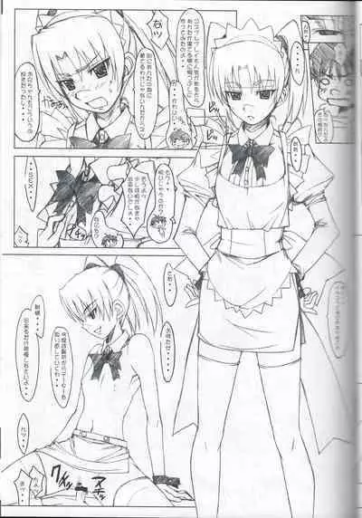 (C72) [Studio Z.M (Kazuma)] 404 (Dennou Coil)