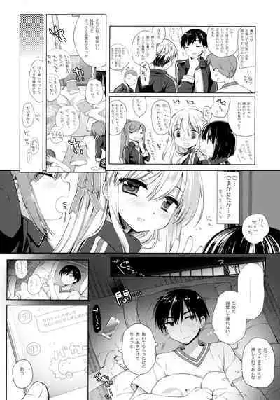 [D.N.A.Lab. (Miyasu Risa)] Shuugaku Ryokou Hardcore