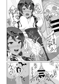 [Urukaze-koubou (Urukaze)] Namahame Osananajimix [Digital]