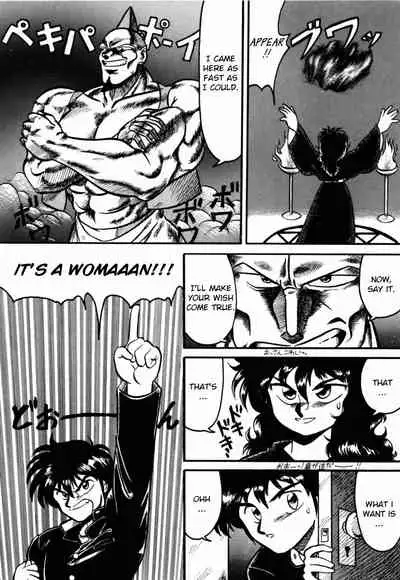 Dengeki Exchange Ch.1-2