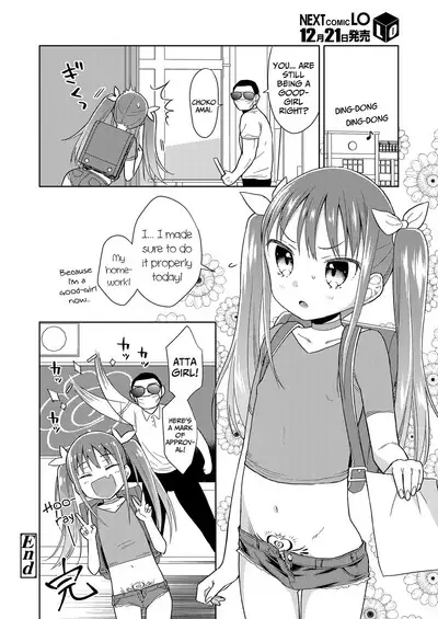 Mesugaki VS Succubus Oji-san