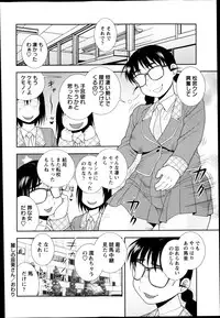COMIC Masyo 2014-03
