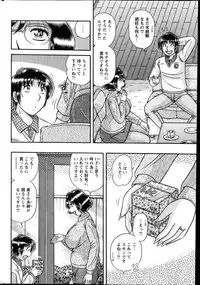 Action Pizazz Special 2014-01