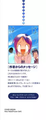 (C70) [ARCHIVES (Hechi)] Nabu Rina (Love Hina) CD-R version