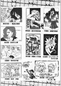 [甲冑娘]スターどっきりコロニー落とし