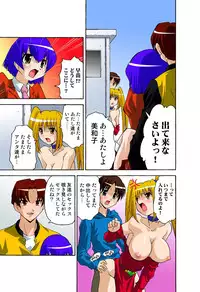 [Hindenburg] Oppai Pudding [Digital]