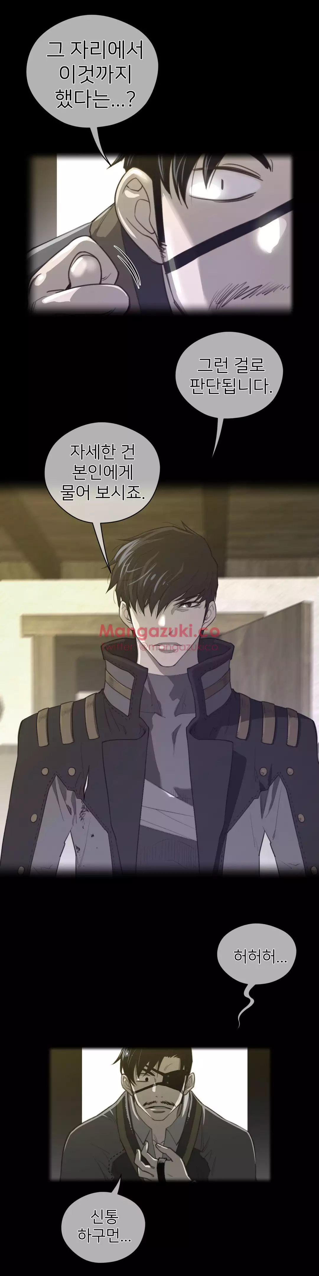 Perfect Half Ch.1-43