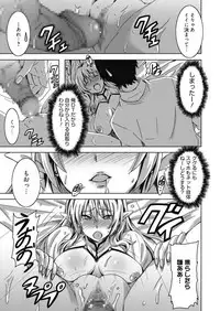 Web Manga Bangaichi Vol. 14