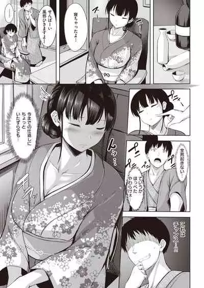 COMIC Kairakuten BEAST 2021-05