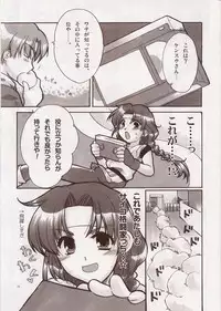 (C64)[AKABEi SOFT (Alpha)] Yuri Summer Paradise (King of Fighters)