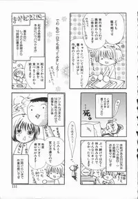 [Ryuga Syo] Mayutan Complex