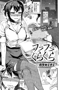 COMIC Kairakuten 2014-12