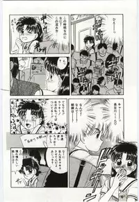 [Deep Purple '72] Aiko no Ichiban Nagai Hi (Aiko's Longest Day)