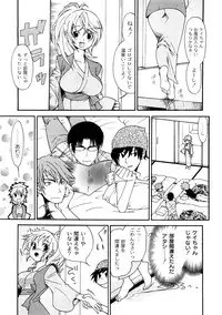 COMIC PLUM 2009-02 [Incomplete]