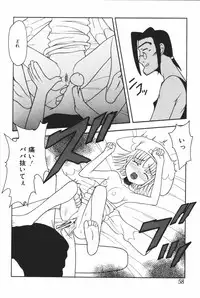 [Anthology] Oyako Ryoujoku