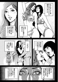 Action Pizazz Special 2016-02 [Digital]