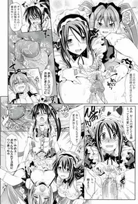 [Makinosaka Shinichi] Pure Days