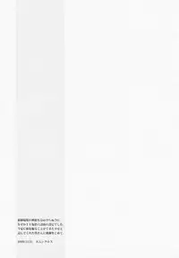 (C77) [Homunculus] White Lie (Neon Genesis Evangelion)