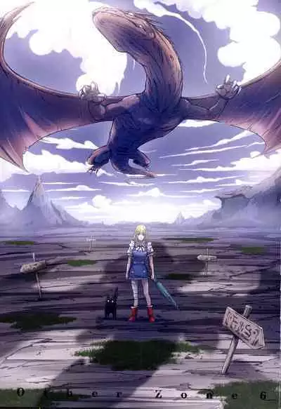 [Studio Pal (南野琴)] Other Zone 1-9+next.01-06 [中国翻訳]