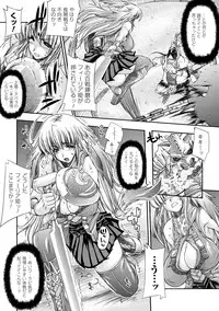 [Erect Sawaru] Injyutsu no Yakata - Residence of Obscene Art [Digital]