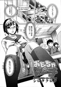 Comic Megastore 2007-07