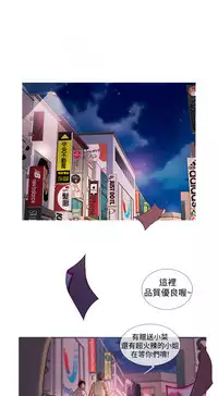 [洋蔥&Shampoo] Heaven Ch.1~9 [Chinese]中文