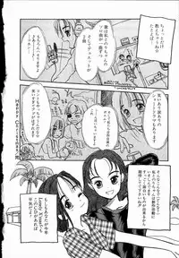 [Hanamizawa Q-Tarou] Dendou Samurai