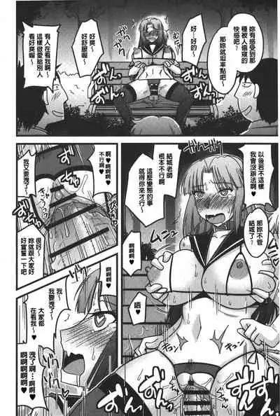 toro nyuu nettori | 柔嫩乳濕濕黏黏