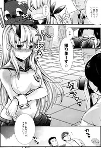 COMIC Mugen Tensei 2016-04