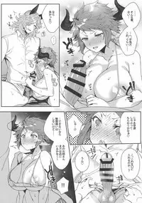 Kore Gurai Atashi ni datte Dekiru tte Itteru daro!