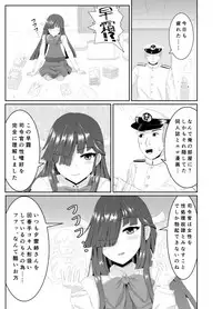 [Bourgeois Ice Cream (Kasuga Tousen)] Shireikan no Ijou Seiheki ni Ijou ni Rikai no Aru Hayashimo-san Gainen Bon (Kantai Collection -KanColle-) [Digital]