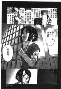 [Anthology] Naruhina-sou e Youkoso 2 (Love Hina) [Chinese]