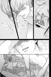 [Michinoku Atami] Kocchi Muite, Ai