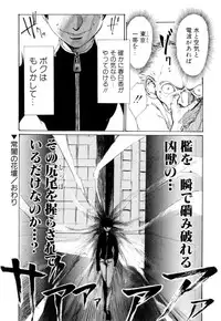 [Asahiro Kakashi] Kanojo