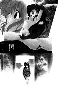 [Cremutsu Cule] Vampire