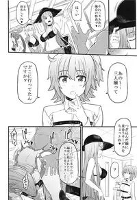 [RADIOSTAR (Kudou Hiroshi)] Set order (Fate/Grand Order)