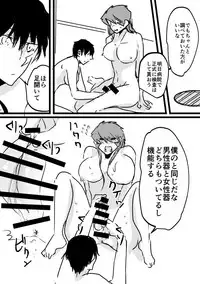先天♀ふたなり化ステクラ漫画