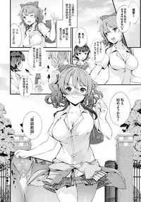 COMIC BAVEL 2016-04 [Digital]