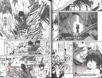 [Uchi Uchi Keyaki] Shotasen Vol 2