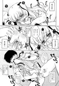 [Murian] Mochi Mochi Hime.