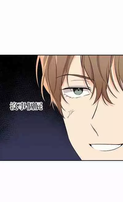 奇妙玩具来袭 01-02 Chinese